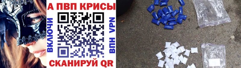 кракен как зайти  Чудово  Alpha PVP VHQ 