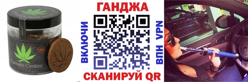 сколько стоит  Чудово  ОМГ ОМГ рабочий сайт  Печенье с ТГК марихуана 