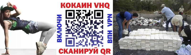купить наркотик  Чудово  COCAIN Перу 