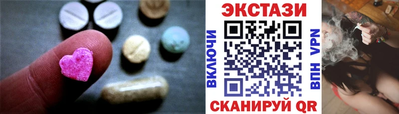 продажа наркотиков  Чудово  ЭКСТАЗИ mix 