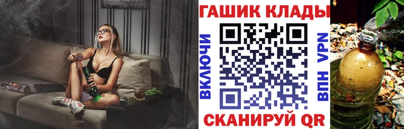 это телеграм  Чудово  ГАШ индика сатива  KRAKEN ТОР 
