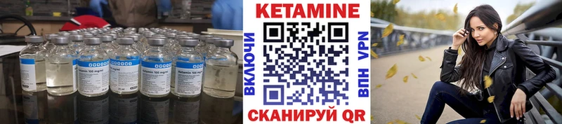 omg tor наркота Чудово КЕТАМИН ketamine