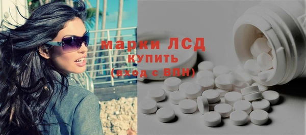 соль ск Аркадак