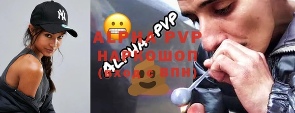 соль ск Аркадак