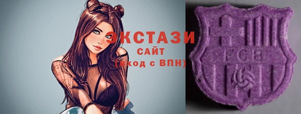 спиды Арсеньев