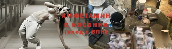 соль ск Аркадак
