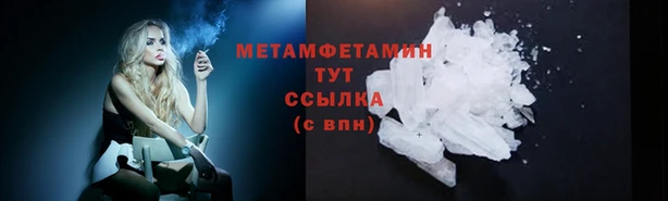 спиды Арсеньев
