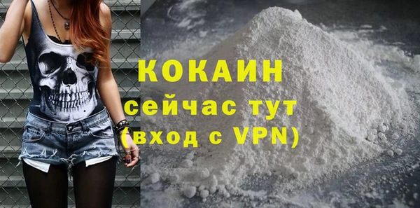 соль ск Аркадак