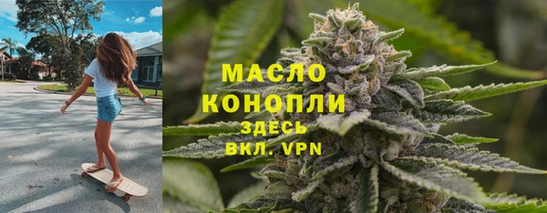соль ск Аркадак