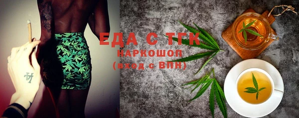 соль ск Аркадак
