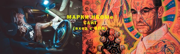 PSILOCYBIN Армянск