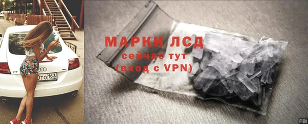 соль ск Аркадак