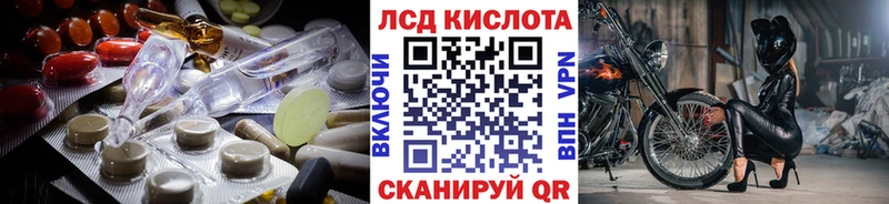 LSD-25 экстази ecstasy  blacksprut ссылка  Чудово 