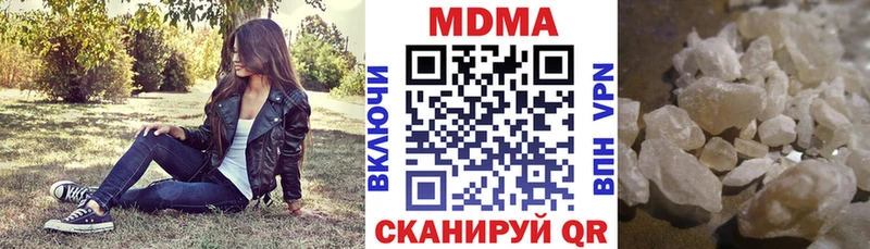 что такое наркотик  Чудово  блэк спрут зеркало  MDMA VHQ 