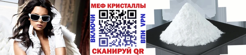 Мефедрон кристаллы  купить  сайты  МЕГА рабочий сайт  Чудово 