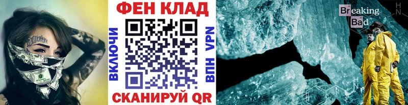 МЕТАМФЕТАМИН Methamphetamine Чудово