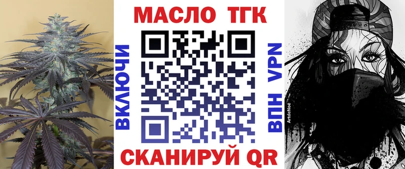 где продают наркотики  Чудово  Дистиллят ТГК вейп с тгк 